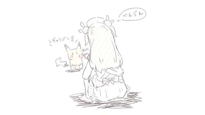ポーズが難しくて没になった方の案。 
