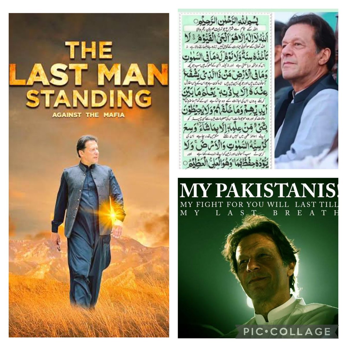 Xtylish007's tweet photo. #عمران_خان_ہماری_ریڈ_لائن
Stand with #ImranKhan 
 #نکلو_خان_کی_زندگی_بچاؤ https://t.co/Czm3hofZFh