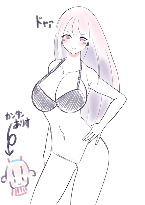 ぼちぼち進めます〜