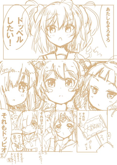 たとえばこんな出だしの同人誌描きたい😌 ……需要ありますかねこれ🤔 #マギアレコード