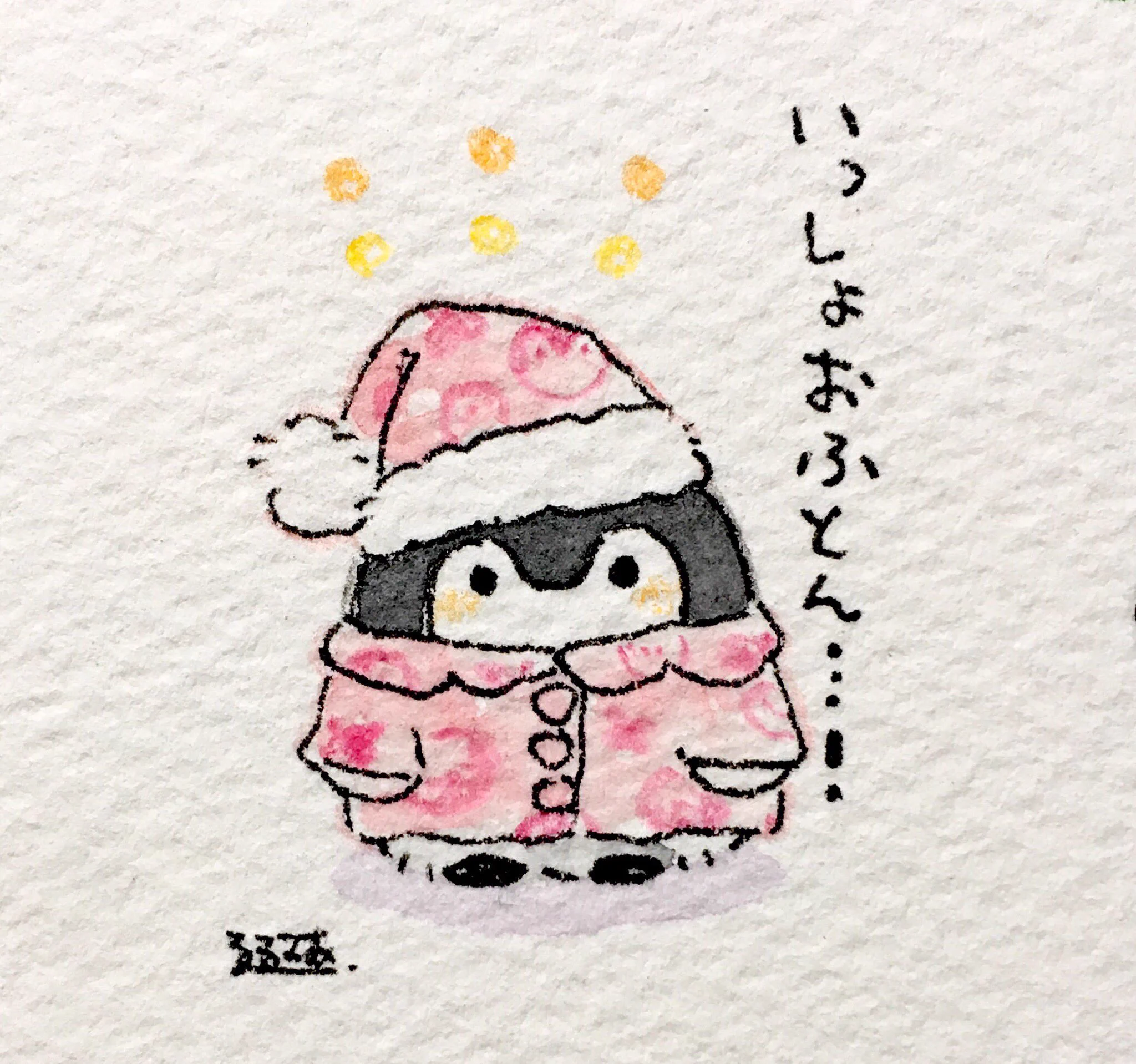 るとくん♡るるちゃん専用ページ るるてあ on X: 