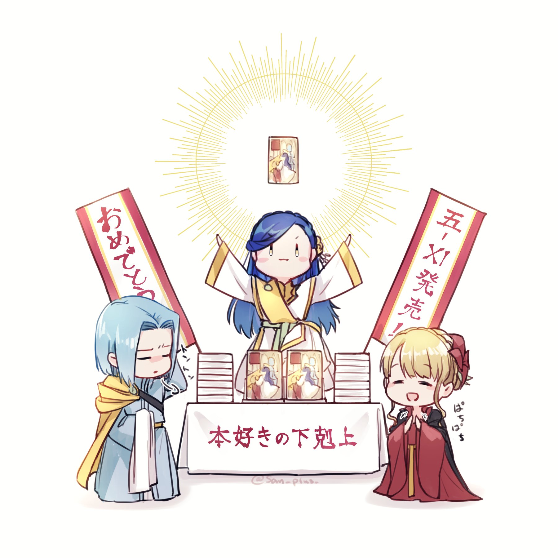 San+ on X: 