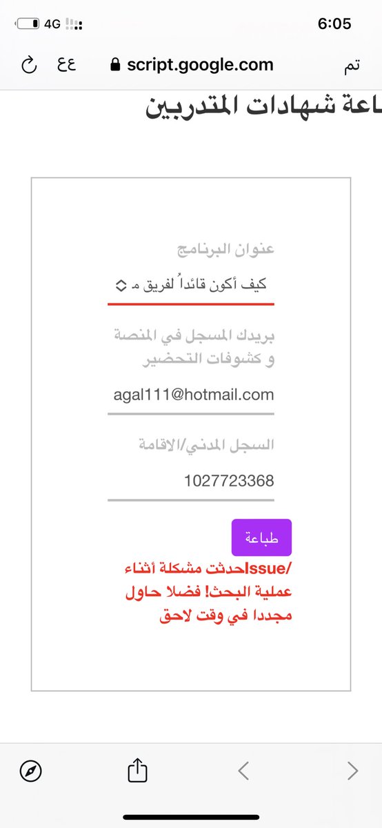 عقل العالي (@agal222) on Twitter photo 