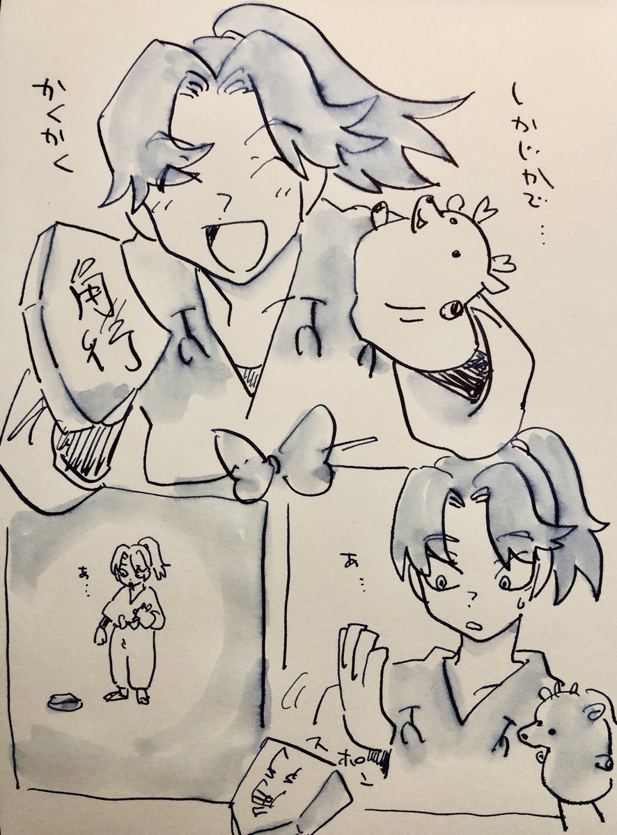 利吉さん