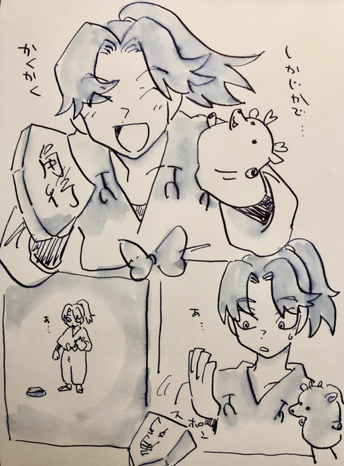 利吉さん