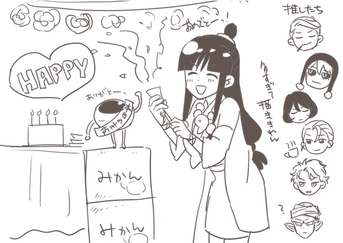 生まれました!今年も推しに祝ってもらったよ😘