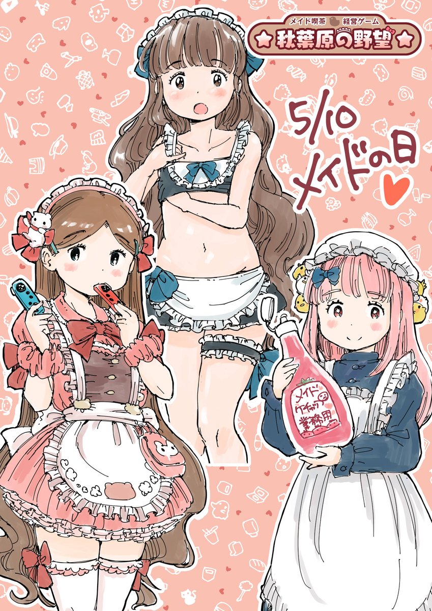 うさくん＠「ういきき②（完結）」配信中です。 (@merikomiringo)  X