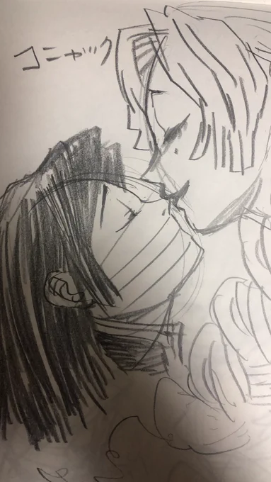 メモすなわめくな
