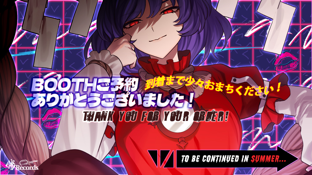 暁Records　新譜スペシャル⑥ろくびーセット 暁Records 新譜スペシャル⑥ろくびーセット 東方同人CD 暁records 新譜