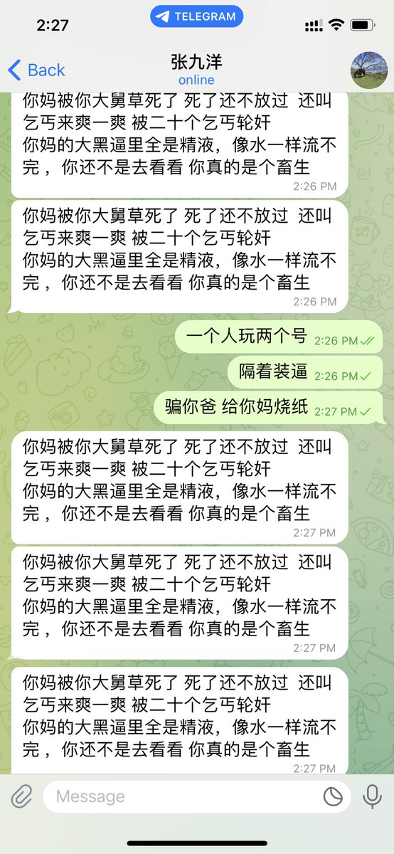 jdkf421263's tweet photo. 抖音挂机引粉诈骗 每日一发  被骗的来集合了 https://t.co/BHNBoCfK0j