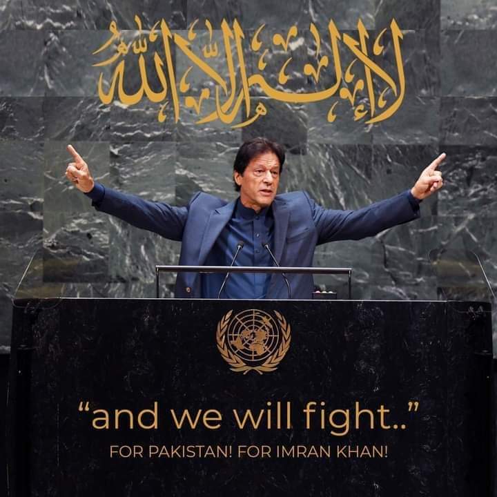 Sidra_Hashmii's tweet photo. #ImranKhan #BehindYouSkipper #ReleaseImranKhan
#ReleaseImranKhanNOW https://t.co/tx43LnE7pt