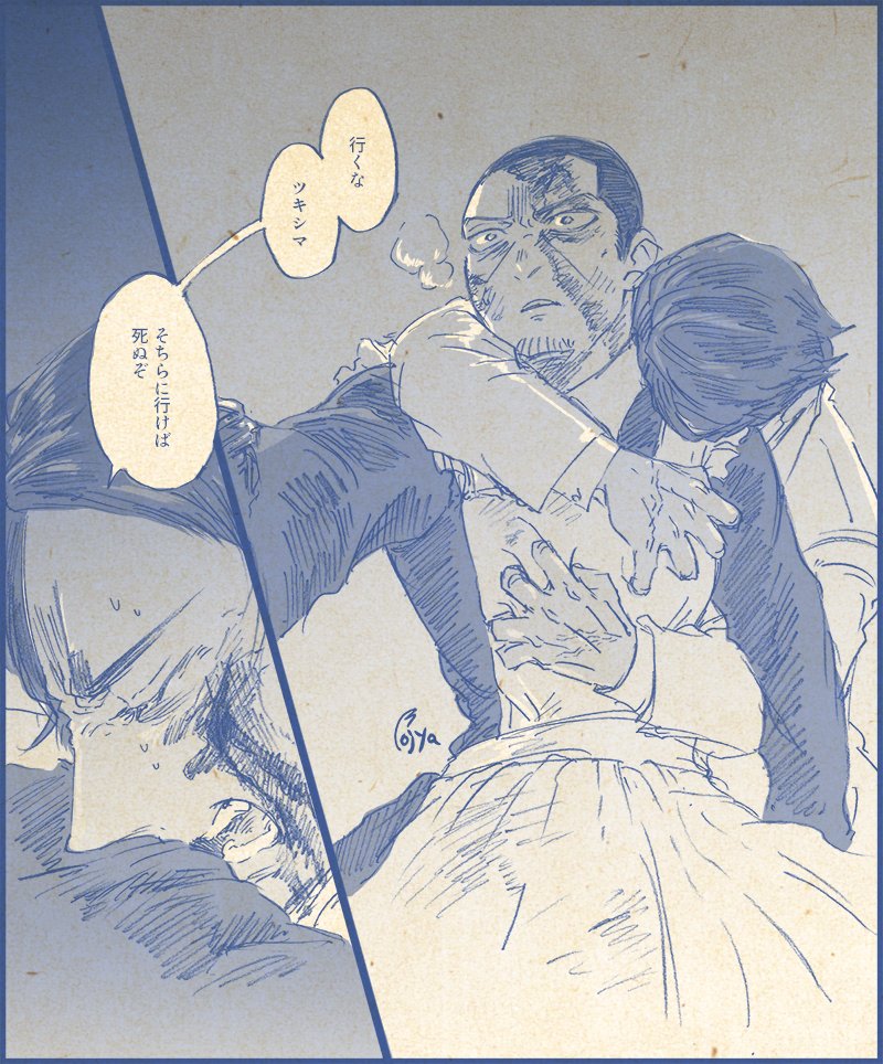 「 お願いですから今回だけは 」 
