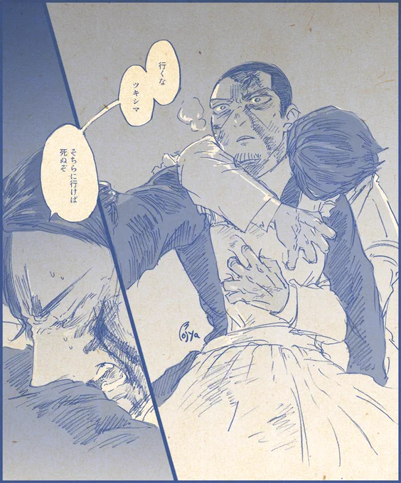 「 お願いですから今回だけは 」 