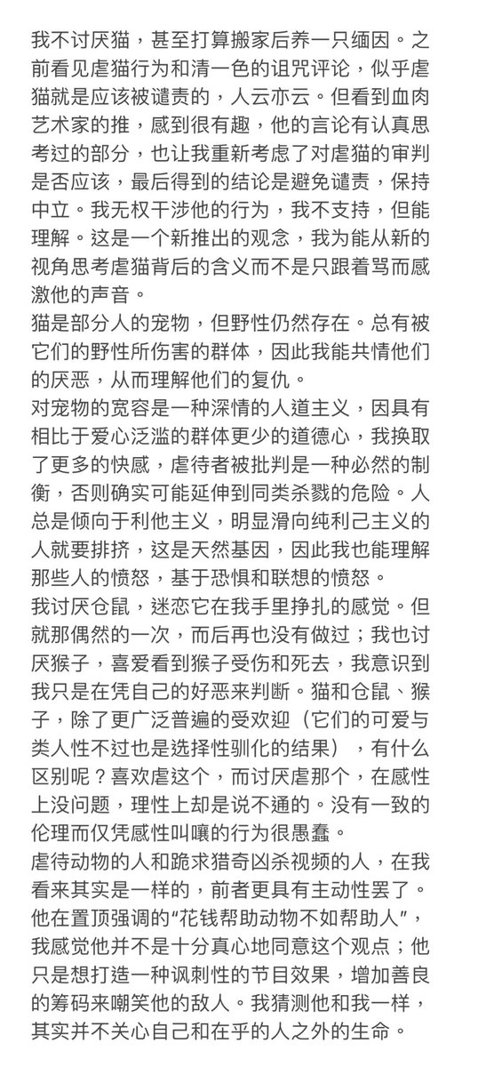 SOFTZOOO's tweet photo. 观察@BloArtists 之后 https://t.co/yc1Vy1k33y