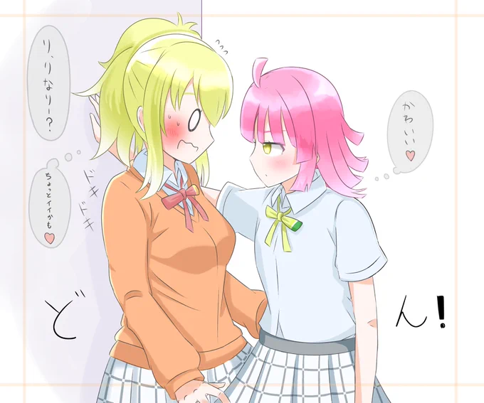 #毎月10日は天使天才天王寺  イケメンりなりー