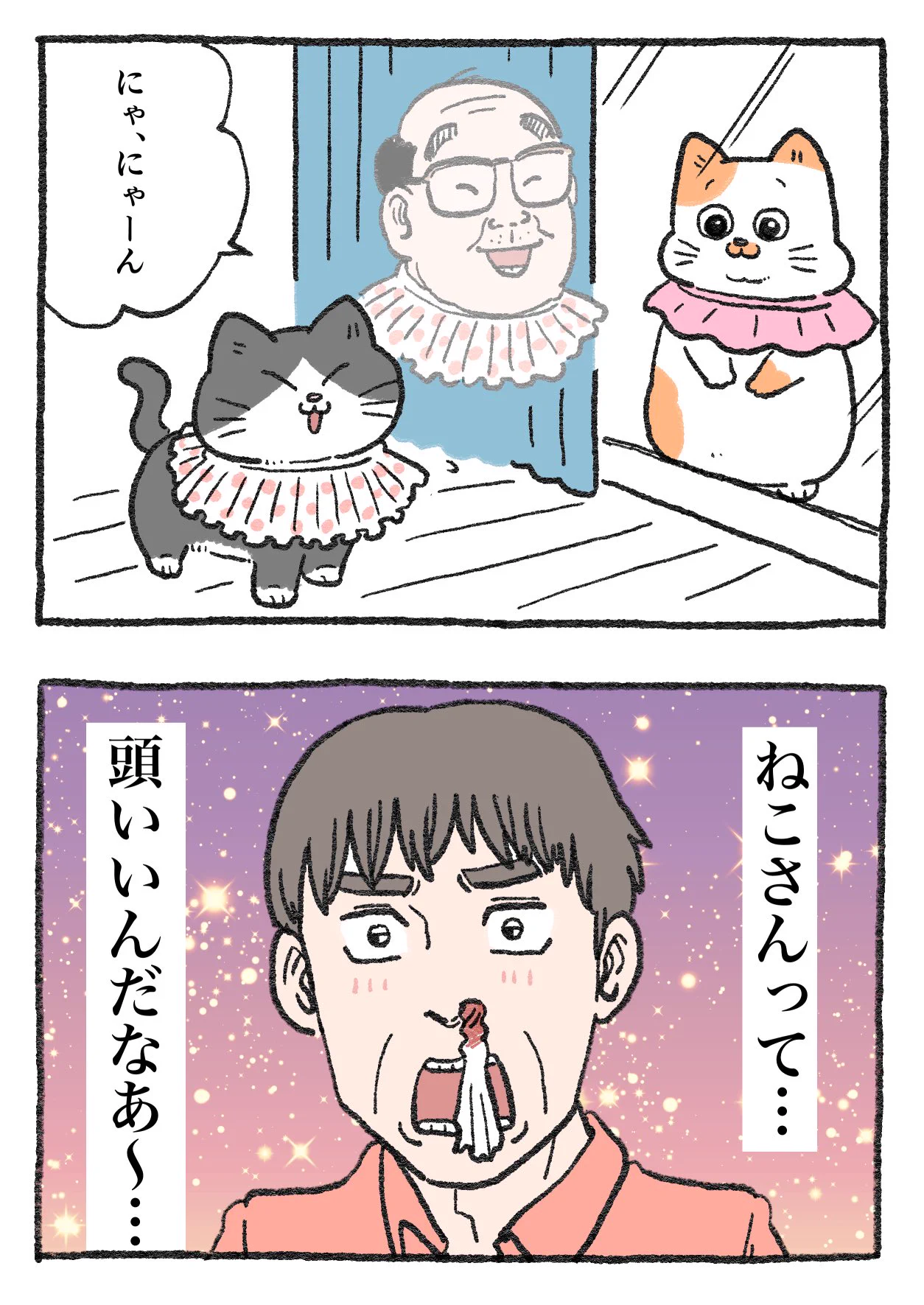 「ねこ転」その94が公開！プンちゃんの”てんしゃい”な行動に社長は…！？