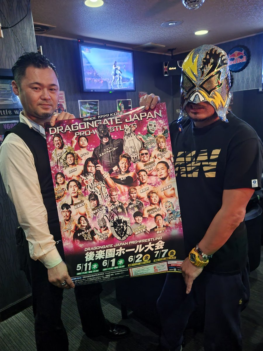 8Ken87's tweet photo. 本日、問題龍様がいらっしゃいました！

もし観に行きたい方がいらっしゃいましたら御連絡お待ちしております┏○┓

#問題龍
#プ��レス
#後楽園ホール大会 
#K2 
#karaokeBARK2 
#カラオケバーK2 
#karaokeBAR https://t.co/8VNPolnHhS