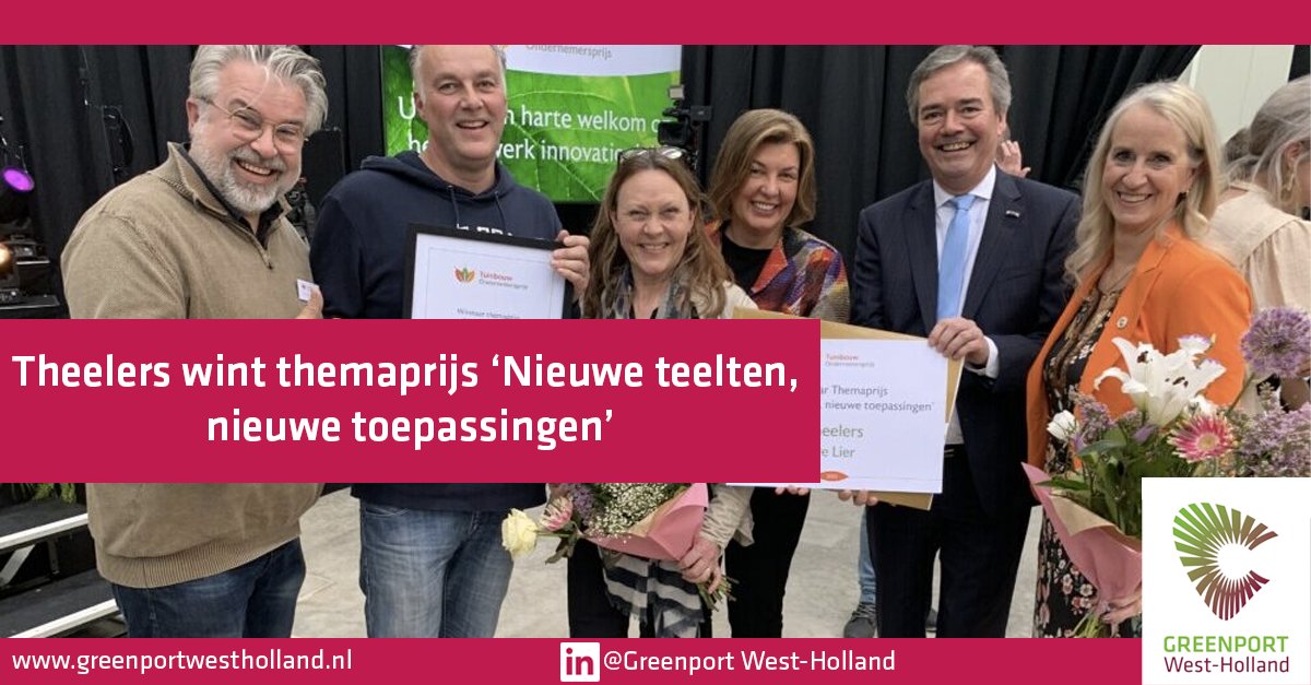GreenportWest's tweet photo. Theelers won onlangs de #themaprijs ‘Nieuwe teelten, nieuwe toepassingen’ van de Tuinbouw Ondernemersprijs. Deze onderneming zet #restmaterialen en #bijproducten om tot een nieuw product: kruidenthee melanges. Meer weten? https://t.co/XOmRFWWPtN https://t.co/L52cfPQoDg
