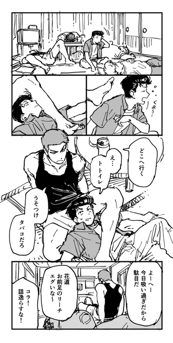 あしぐせわるみち  やや洋花