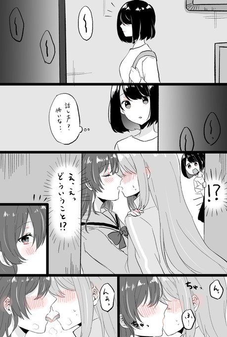 n番煎じだけど、路地裏でイチャイチャしてるぼ喜多を見つけちゃうモブになりたい