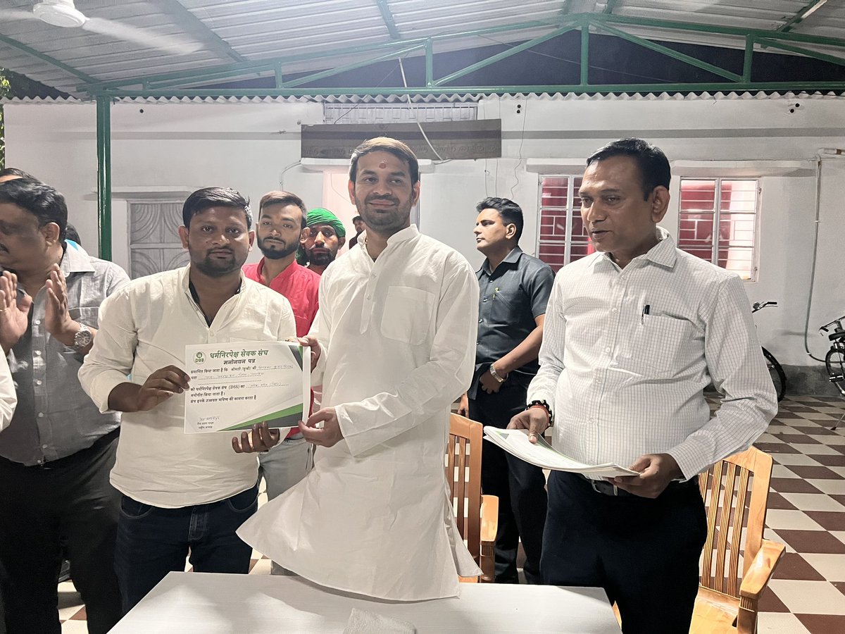 DSS1624's tweet photo. इसके अलावे DSS के अन्य पदों पर भी नियुक्ति की गई... https://t.co/h3zecFpOJQ