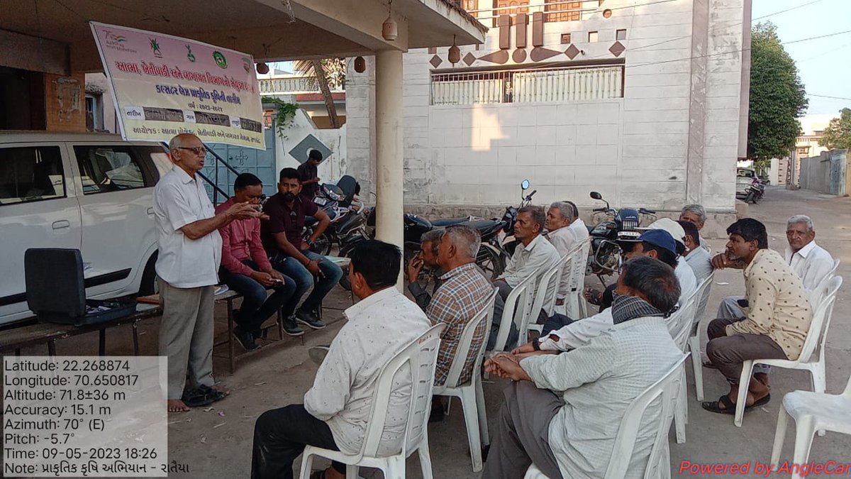 *આજ રોજ લોધીકા તાલુકા ના રાતૈયા ગામે ખેડૂતો પ્રાકૃતિક કૃષિ માં જોડાય તે અન્વયે ખેડૂતો ને માર્ગદર્શન આપવામાં આવ્યું* <a href="/CollectorRjt/">Collector Rajkot</a> <a href="/RajkotDdo/">DDO Rajkot</a> <a href="/DaoRajkot/">DAO Rajkot</a> <a href="/Gramsevak1972/">Rajkotdisgsmandal</a> <a href="/RaghavjiPatel/">Raghavji Patel</a> <a href="/LodhikaTdo/">TDO Lodhika</a> <a href="/Dhaval_R_C/">Chandravadiya. Dhaval. R.</a>