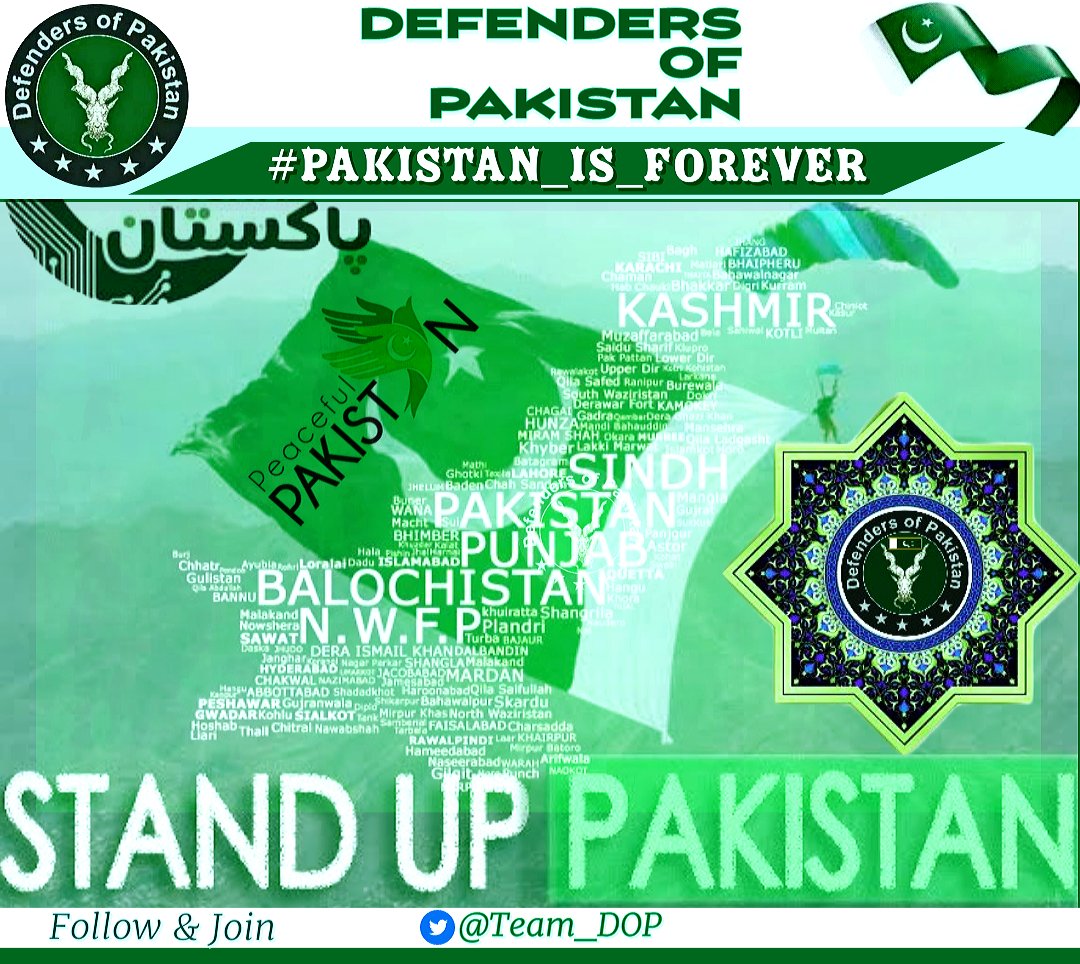 DOP_Officials's tweet photo. As defenders of Pakistan, we request our fellow citizens to not go beyond the law while protesting. We believe in peaceful protests and urge everyone to be a responsible citizen. 
Long live Pakarmy
Long live Pakistan.
#Team_Defenders
#PakisanFirst 
#فوج_بھی_میری_ملک_بھی_میرا https://t.co/WvVxvrcc0j