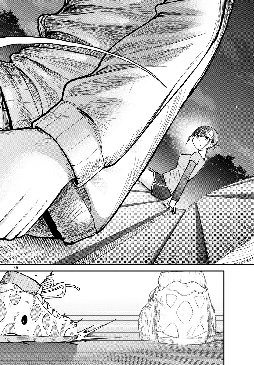 9/12
#漫画が読めるハッシュタグ 
#創作漫画 