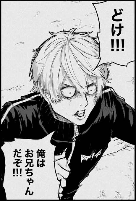 #KuzuArt つまり今回のボイスはこういうことですか ※トレス