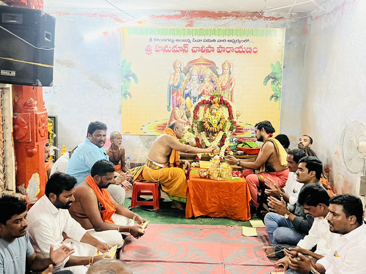 DavaSureshBRS's tweet photo. గౌరవ శ్రీ ఎమ్మెల్సీ శ్రీమతి కల్వకుంట్ల కవితక్క గారి అధ్వర్యంలో కొండగట్టు అంజన్న సేవా సమితి వారి అఖండ హనుమాన్ చాలిసా పారాయణం
కొండగట్టు అంజన్న అఖండ హనుమాన్ చాలీసా పారాయణం
|| 09.05.2023 ||
#Hanuman_Chaleesa #Kondagattu
@RaoKavitha @BRSparty
@sharathjagruthi @RajeevSagarM https://t.co/47IOfGUkM4