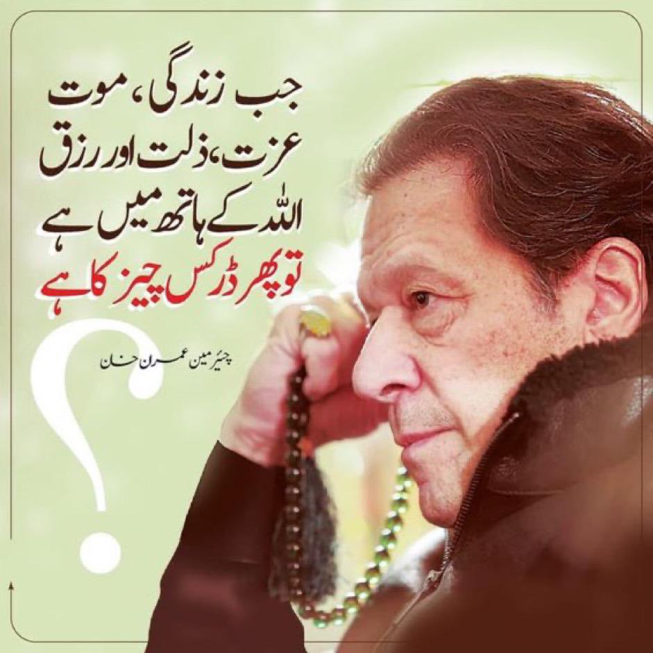 Royal_Blood110's tweet photo. پورے ملک میں انٹرنیٹ بند کیا جا رہا ہے VPN یوز کریں۔۔
#GHQ_chalo
#عمران_خان_ہماری_ریڈ_لائن https://t.co/dD9PjwCjus