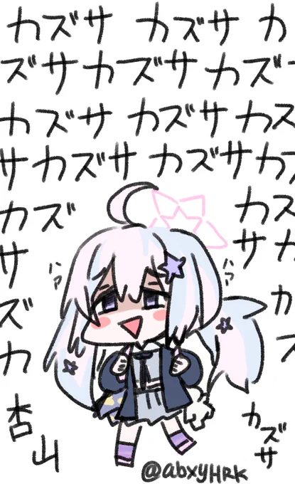レイサrkgk
#ブルアカ #レイサ #BlueArchive #블루아카 