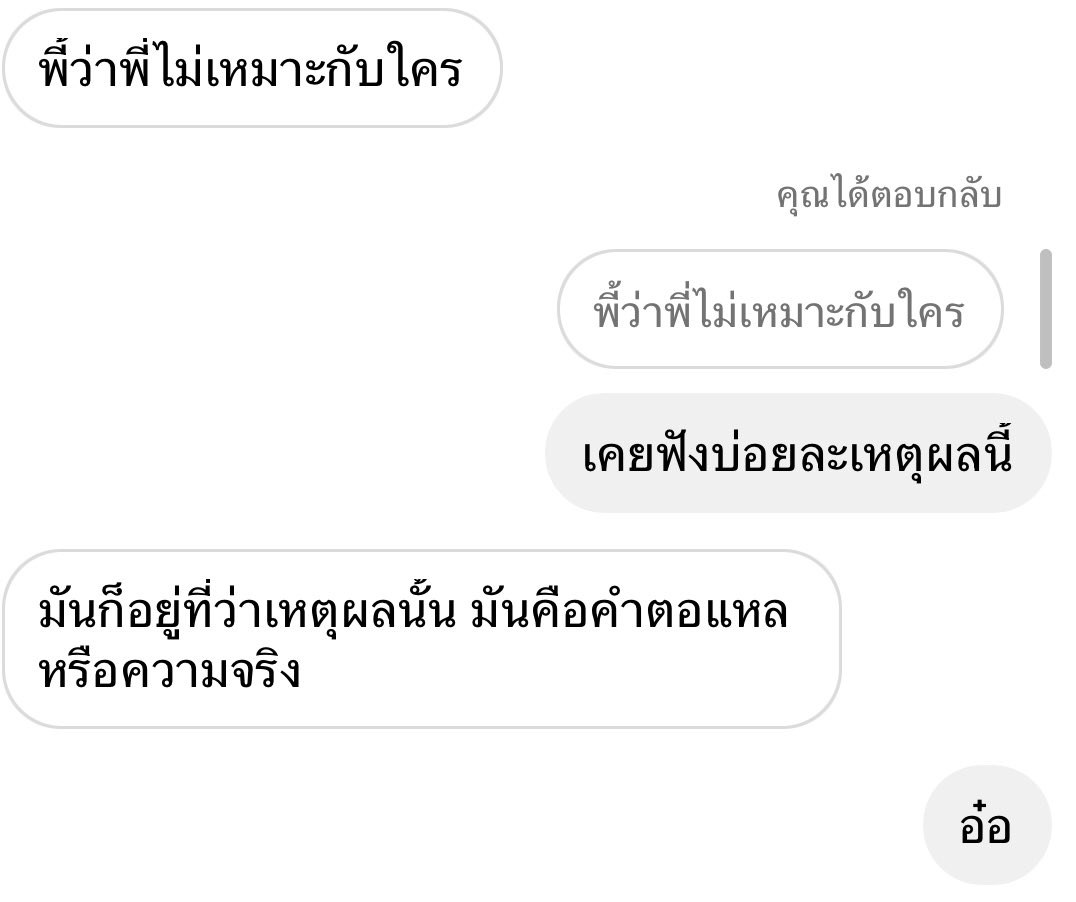 meℓt⭑ tweet media