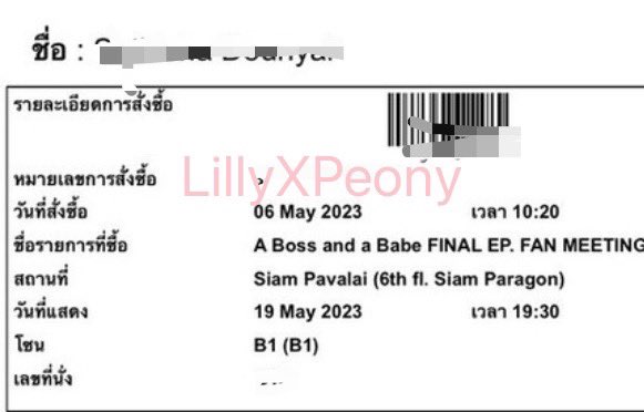 LillyXPeony's tweet photo. ปล่อยบัตร
โซน B1 ที่นั่ง G1x
มีค่ากดนิดหน่อยค่ะ 

#kasibook
#fforce
#aBossandaBabe
#aBossandaBabeFinalEP
#ชอกะเชร์คู่กันต์ https://t.co/0iypmPx6it