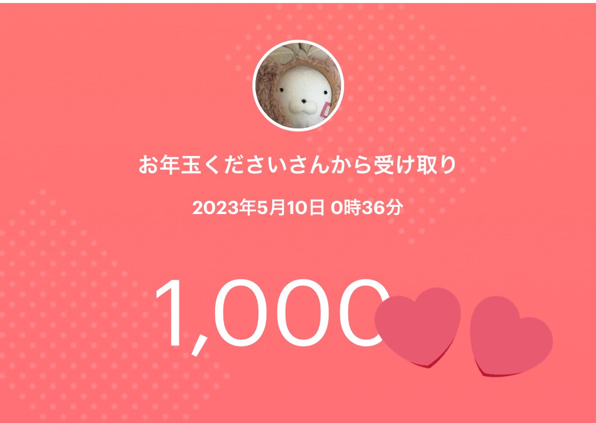 ru_na_7_7's tweet photo. 主催運営ありがとうございました！
╍ ╍ ╍ ╍ ╍ ╍ ╍ ╍ ╍ ╍ ╍ ╍ ╍ ╍ ╍ 

🥀ྀི #sʜɪᴏɴ実績
      [ @x__si0nx ]

🍓 #苺ちゃんの実績 
       [ @_yu_R_I ]

💎 #うたの実績
     ［ @Noatea1 ］

🦔#ななこの実績
      [ @N_nako773 ]

🐮#ぴえの実績
      [ @pie_oppi ] https://t.co/G0IGZwGY9X