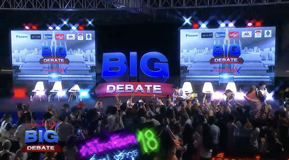 itsbobby_c's tweet photo. ประชาชนได้เลือกแล้วว่าอยากฝากชีวิต
ไว้กับใครหลัง #bigdebate รอบสุดท้าย
ด้านขวาของภาพคือ Candidates แค่ 2 คน
ที่ประชาชนรั้งไว้เพื่อมอบกำลังใจ คุณทิม พิธา
และคุณหญิงหน่อย สุดารัตน์

#วาระคนไทย
#เลือกตั้ง66 #ก้าวไกล #ไทยสร้างไทย https://t.co/g63j95ppKy