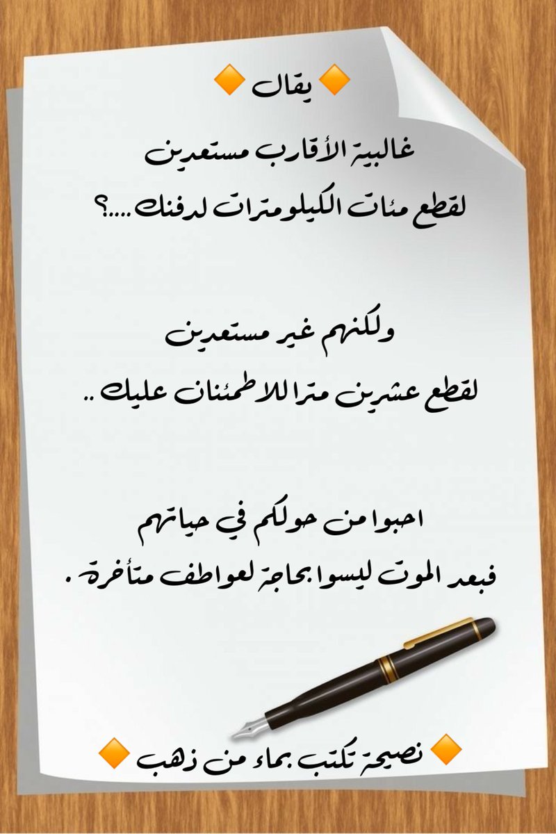 abo_feras123's tweet photo. https://t.co/hfaYTNSChP