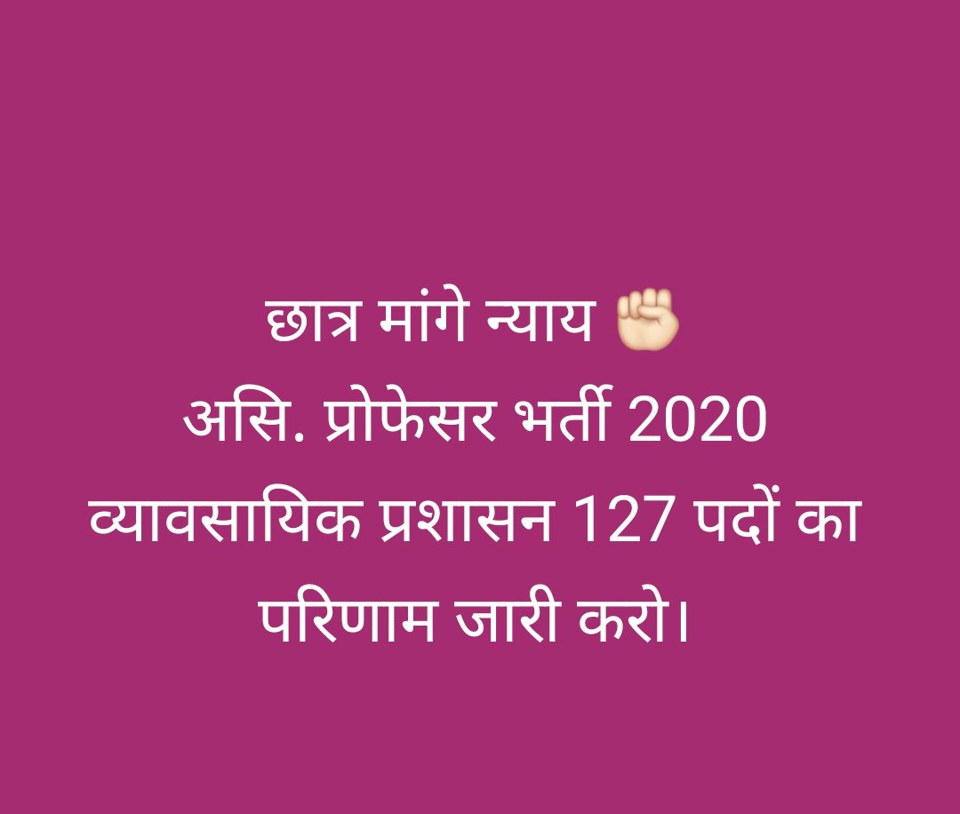 bishnoihansraj5's tweet photo. सरकारी संस्थाओं का दिवालियापन 
@RPSC1 असिस्टेंट प्रोफेसर भर्ती 2020 व्यावसायिक प्रशासन विषय के 127 पदों का परिणाम साक्षात्कार के दो महीने बाद भी जारी नहीं किया। 
#decalre_asstprofessor_badm_result
@ashokgehlot51 @SachinPilot @higheredu_raj @RajendraSYadav_ @RajSampark https://t.co/lDOjmOEdVA