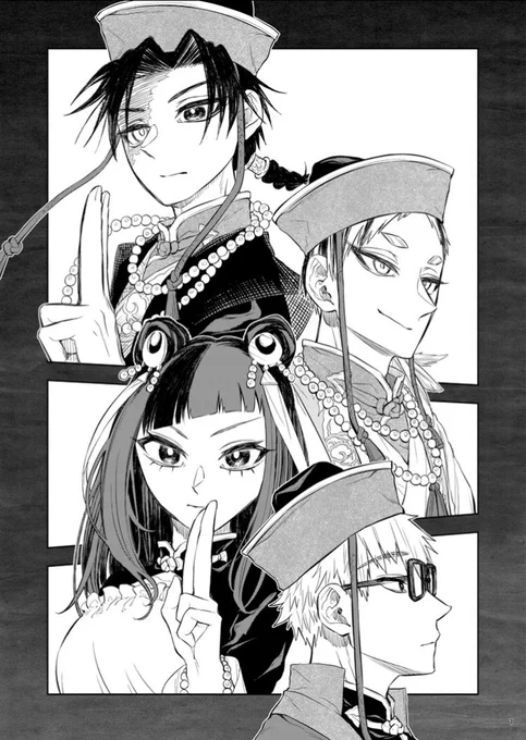 発売中の少年サンデー24号に『#朱月事変 』31話が掲載されています! 当主候補たちが動きます  よろしくお願いします📿