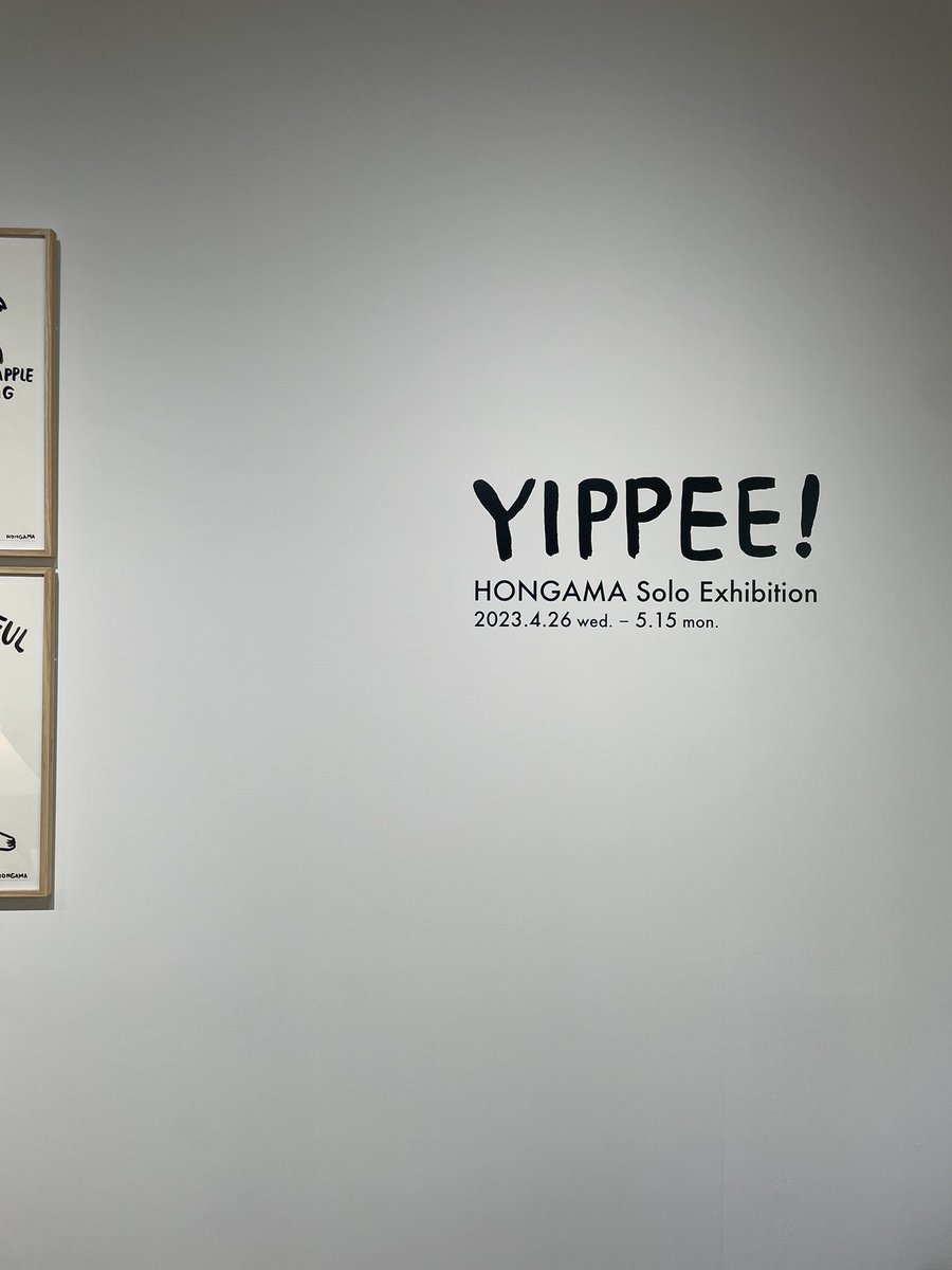 linenmoons's tweet image. YIPPEE ! 
#hongama #yappee! #lurfmuseum #tokyo #japan