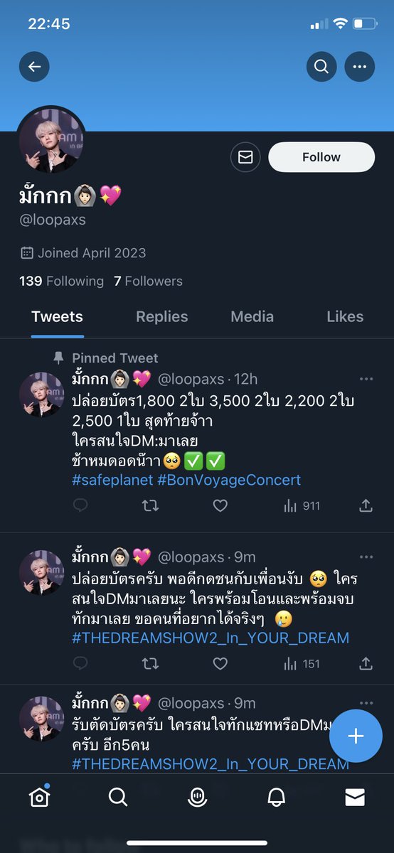twinkle_yohan's tweet photo. @peggyyama_716 @moxxw_ Changed his profile already https://t.co/uqBTKM7DSA
