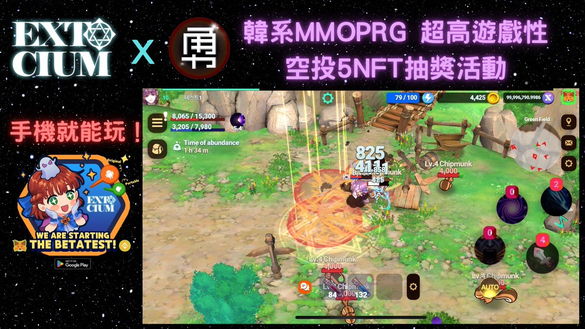 勇者阿米鏈遊記 tweet media