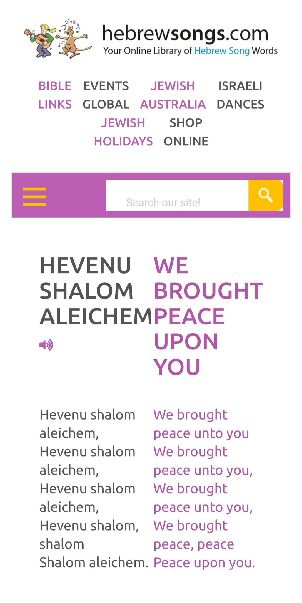 Hevenu Shalom Aleichem lyrics video - BimBam