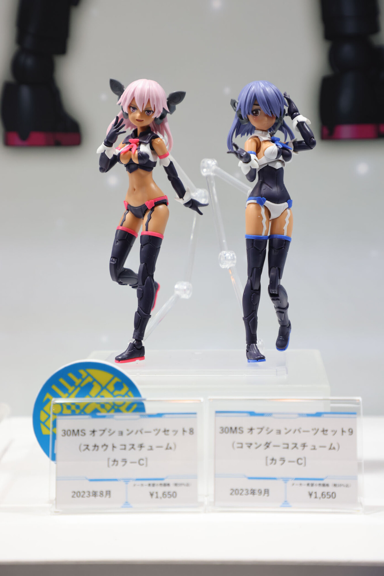 30ms スカウトコスチューム＋その他複数パーツ オリジナルシスター Increased cheekiness!?) 30MS Option Parts Set 8 (Scout