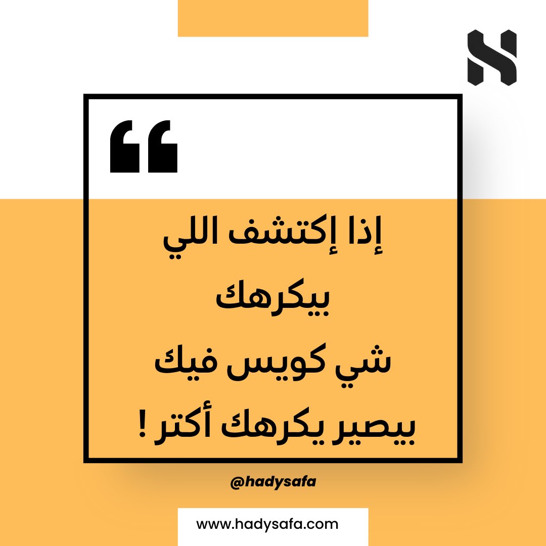 Dr. Hady Safa tweet media
