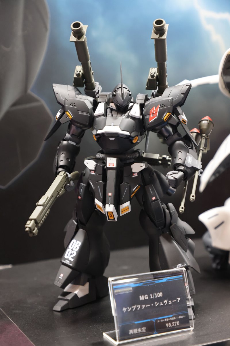 MG ケンプファー・シュヴェーア 100スケール