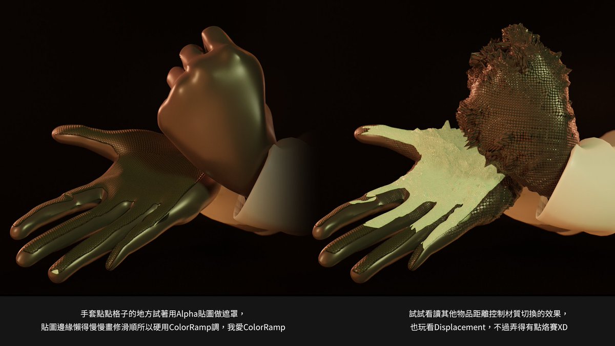 DuckSoup_22's tweet image. Blender串🏗️!
( 1/7 ) 1樓先放集合圖,2~6樓放各個測試的小短片
-
耶!試著在Blender跑一次角色製作的流程,終於完成第一隻角色了🥳
#Blender3d #blenderbeginner