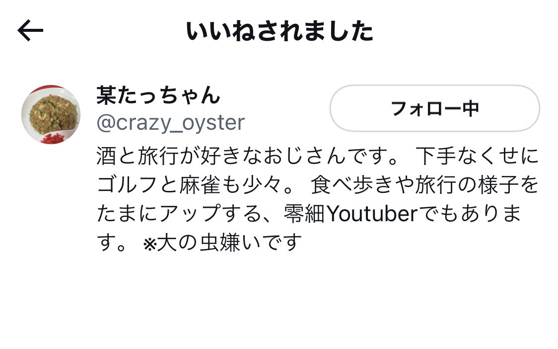 rapi_don's tweet photo. 嬉しい嬉しいですありがとうございます https://t.co/CmtHvLMbf8