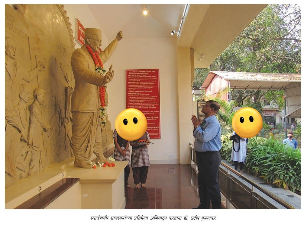संघी प्रदीप कुरुलकर पाकिस्तान के लिए भारत की जासूसी करता है, हुनूद मीडिया एक बार भी उसकी विचारधारा आदि पर चर्चा नहीं करती, क्यों?
जबकि देश से ऐसी गद्दारी को देखते हुए सीधे तौर पर संघ व अन्य सावरकर के पूजा करने वाले आर्गेनाइजेशन पर प्रतिबंध लगाना चाहिए!
देश पहले होना चाहिए न?