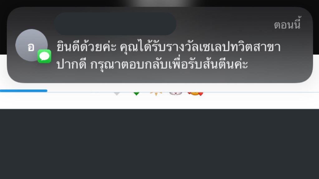 goback tweet media